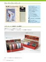 Ribbon Collection - craft ＆ hobby ／ decorative ＆ gift ribbon -
